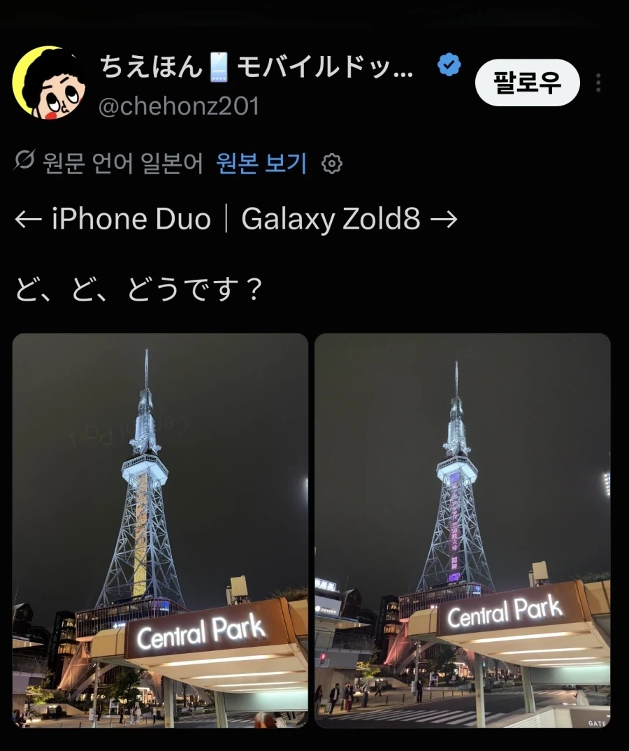 아이폰 듀오 고스트현상있나본데?_1.webp