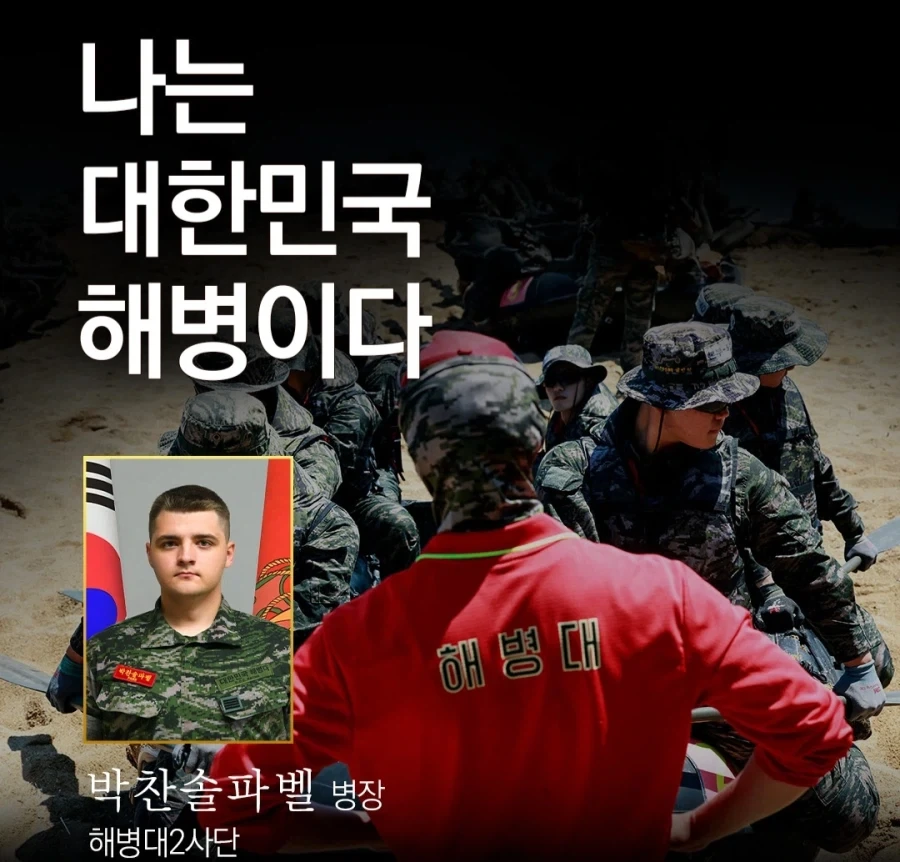 모던 워페어4 박현준 해병님 후임으로 적합한 캐릭_1.webp