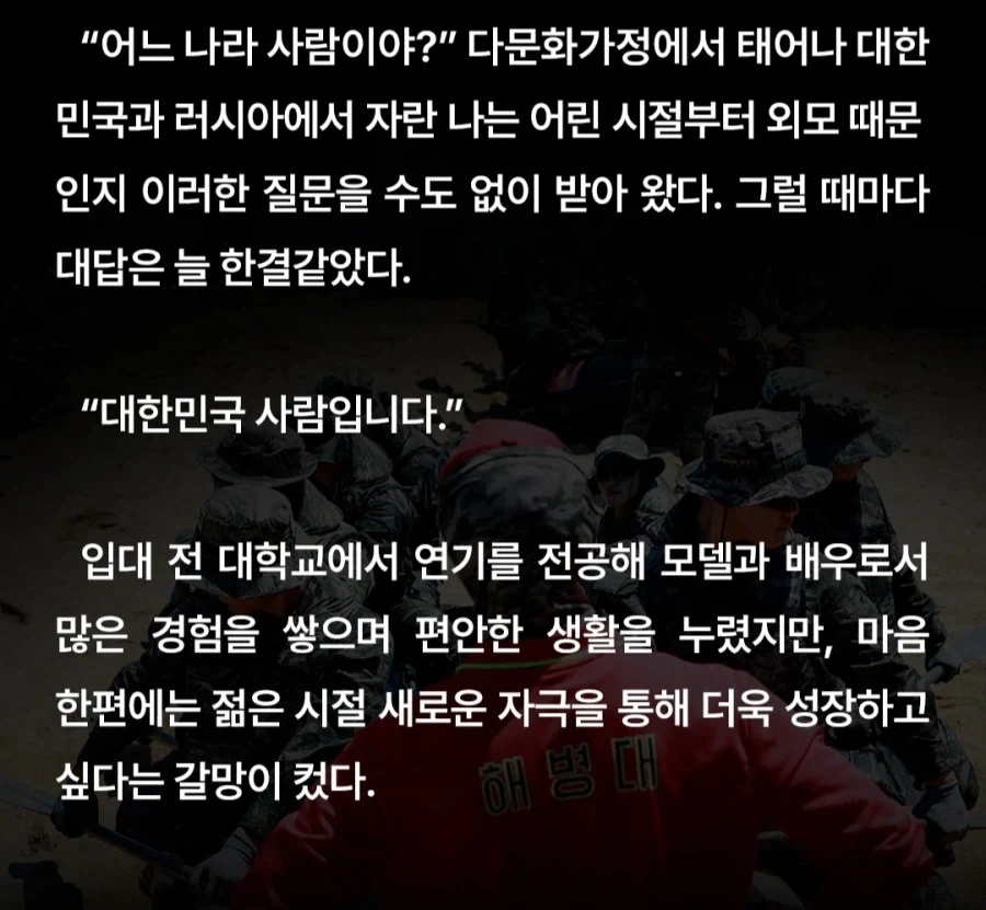 모던 워페어4 박현준 해병님 후임으로 적합한 캐릭_2.webp