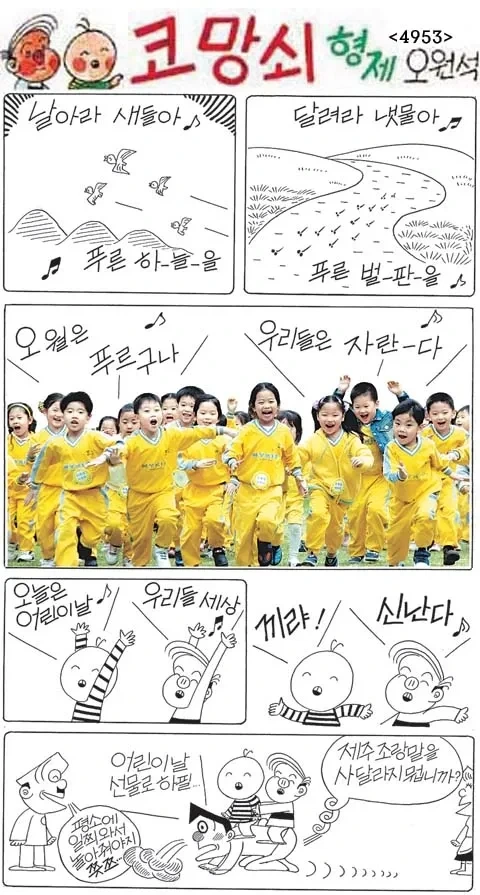 아들들에게 조랑말을 안사 준 아버지의 최후.jpg_1.webp