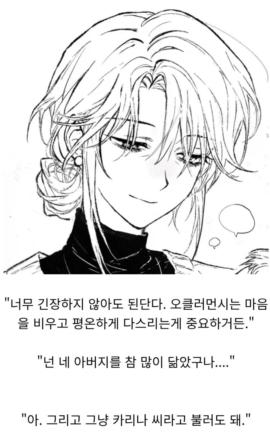 해리포터)