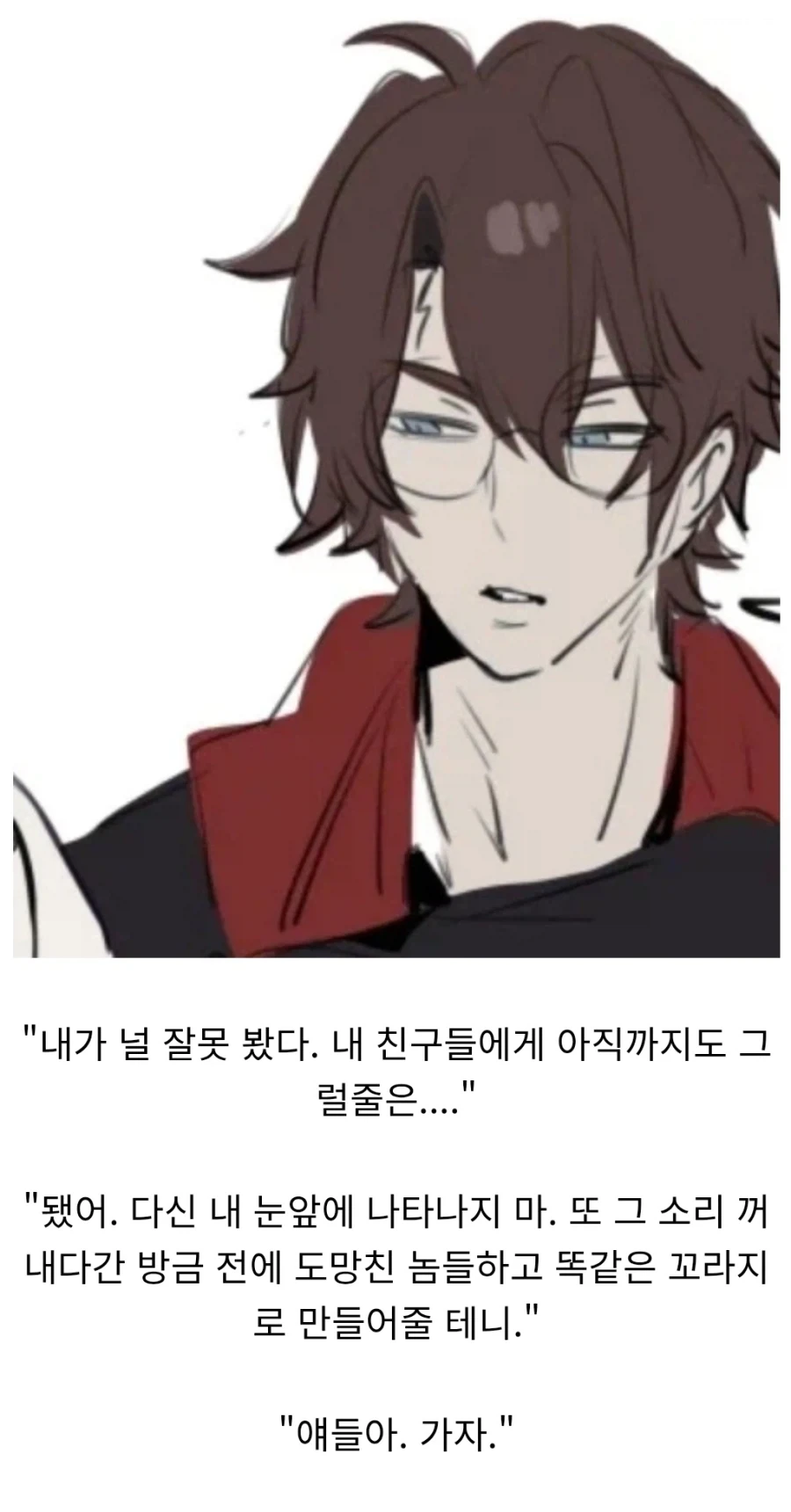 해리포터)