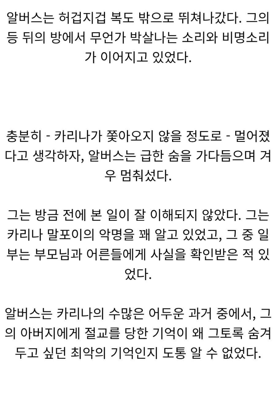 해리포터)