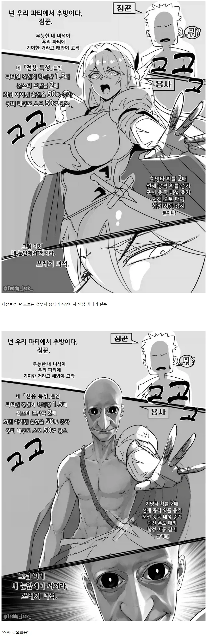 외모의 중요성_1.webp