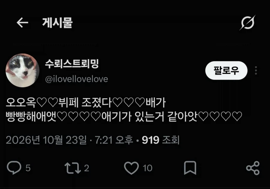 만족스러운 뷔페 후기.jpg_1.webp