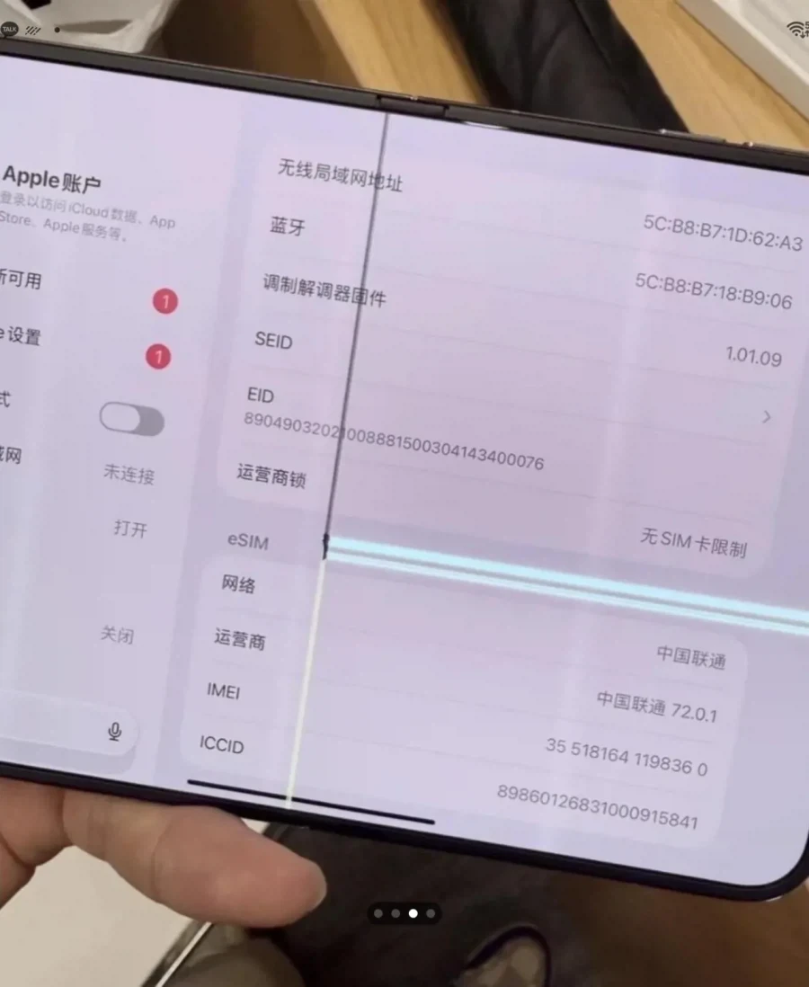아이폰 듀오 웨이보 떴다!!!!!!!!!!!!!!!!!!!_2.webp
