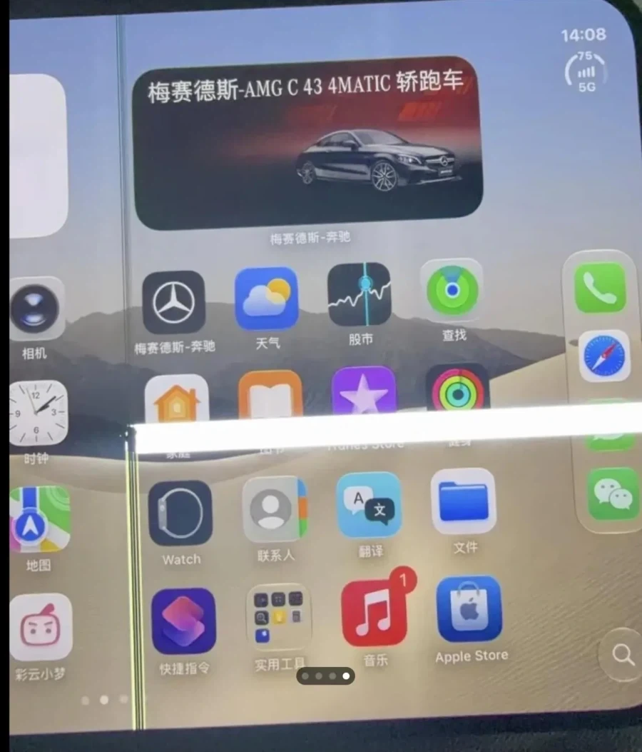 아이폰 듀오 웨이보 떴다!!!!!!!!!!!!!!!!!!!_3.webp