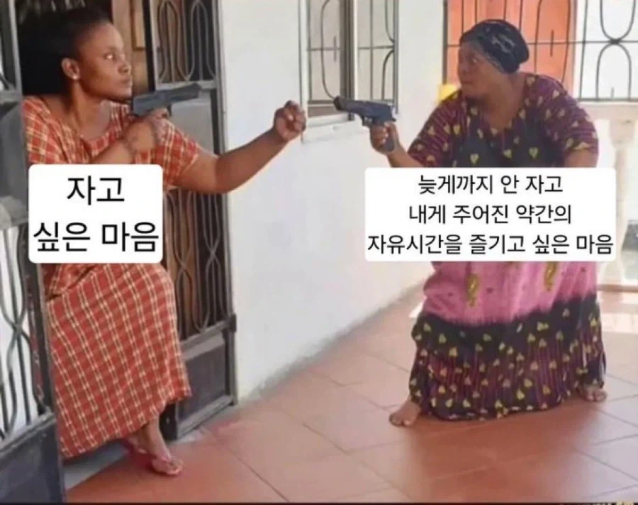 매일 밤에 벌어지는 머릿속 전쟁.jpg_1.webp