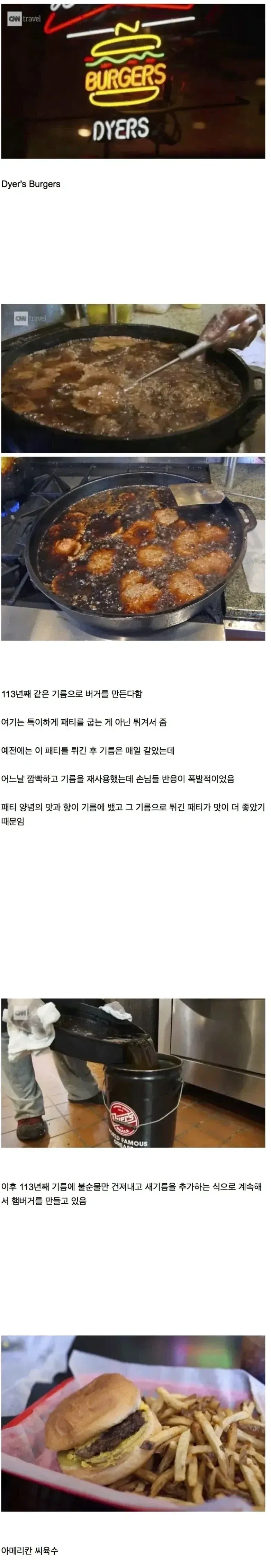 미국식 씨간장_1.webp