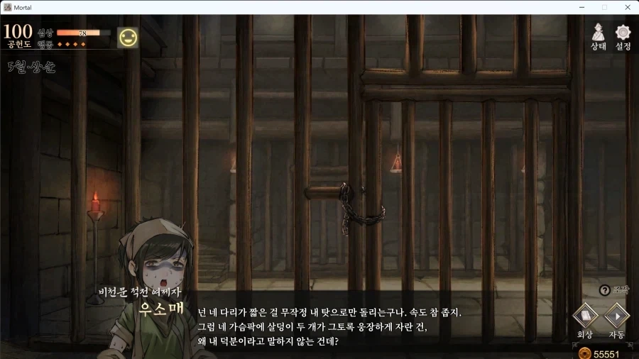 활협전)새곰이 감이 다 죽었다고밖에 볼 수 없음_1.webp