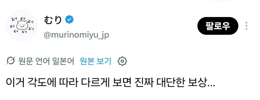 라운드걸의 엄청난 포상_2.webp