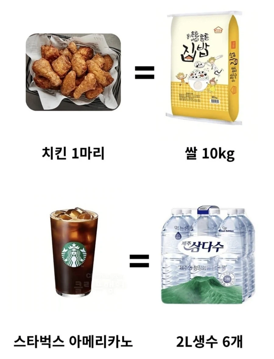 음식 주문하려다 그만두게 만드는 짤.jpg_1.webp