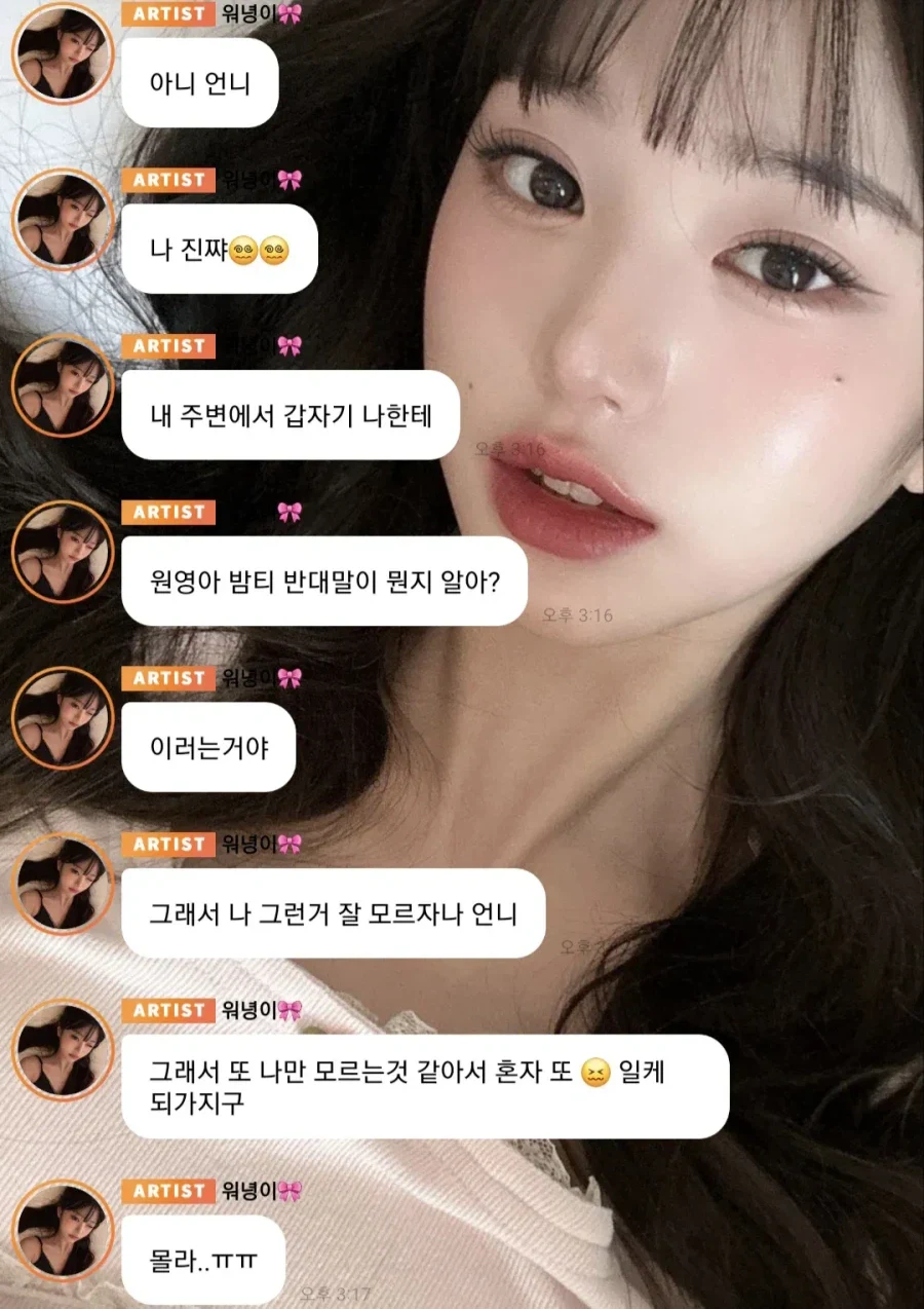 새로 생겼다는 신조어_2.webp