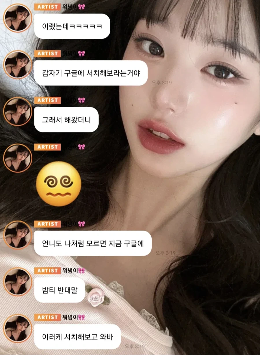 새로 생겼다는 신조어_3.webp
