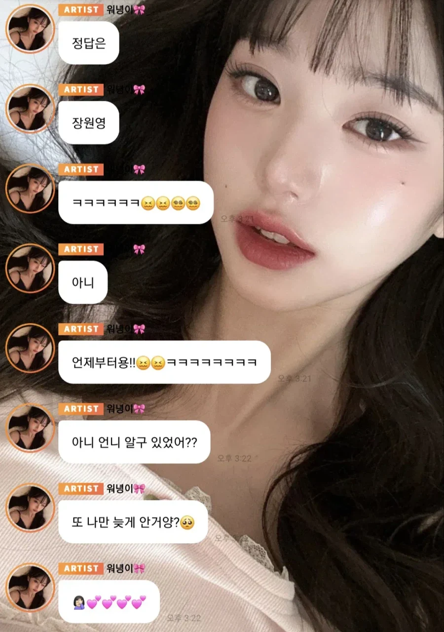 새로 생겼다는 신조어_4.webp