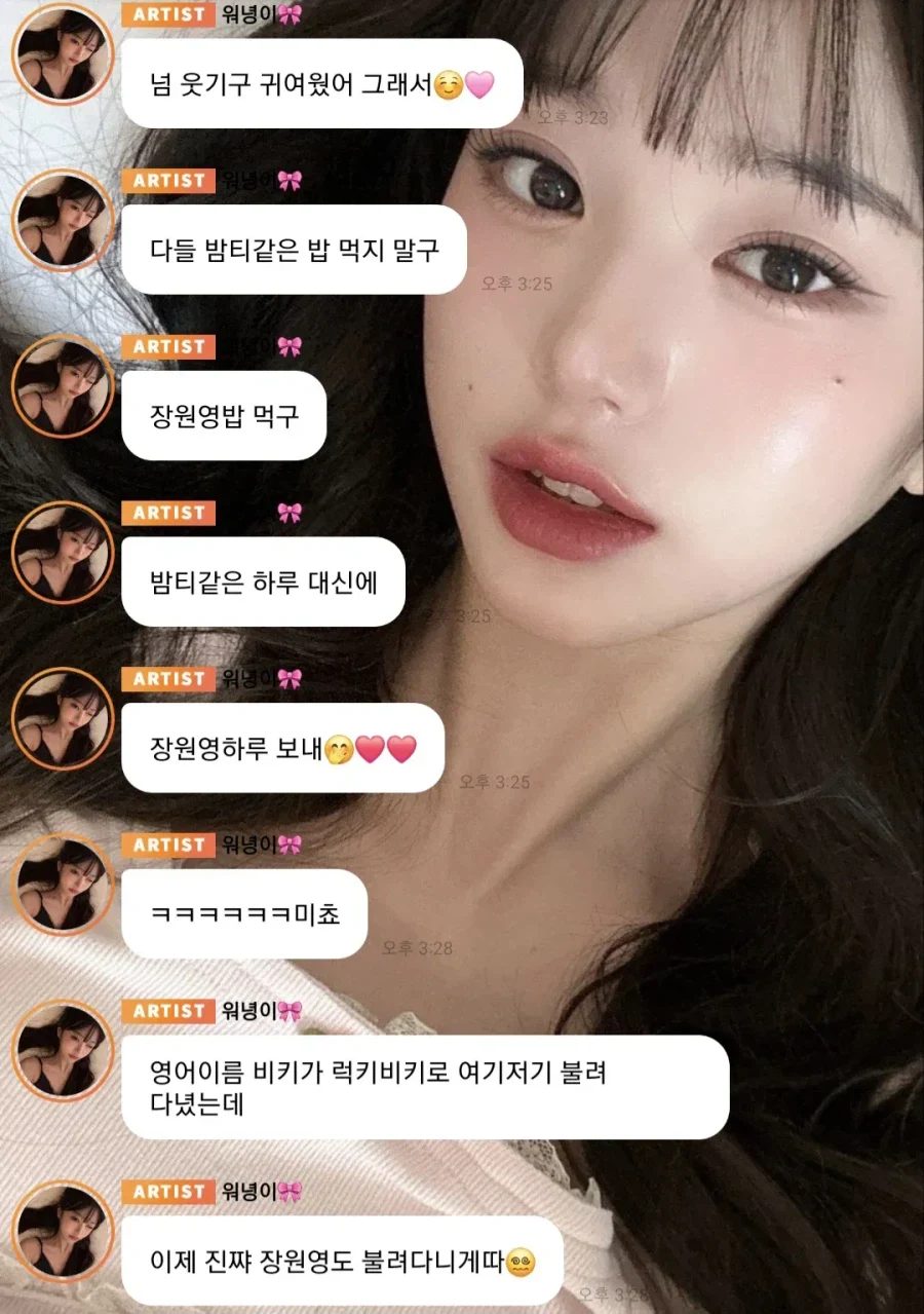 새로 생겼다는 신조어_5.webp