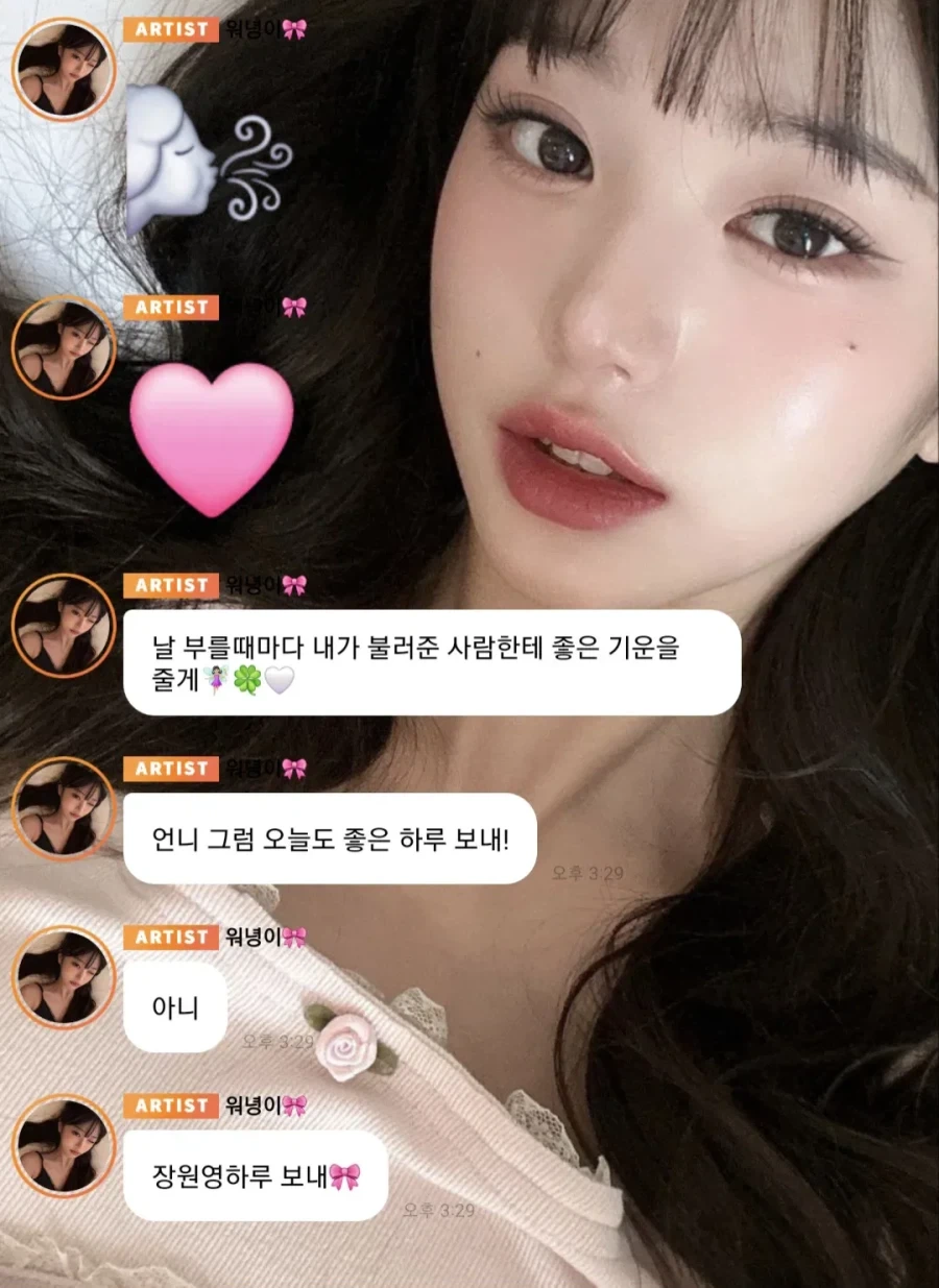 새로 생겼다는 신조어_6.webp