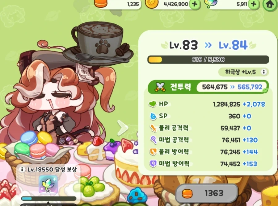 트릭컬)아니시발 이럴수가 있어?_1.webp