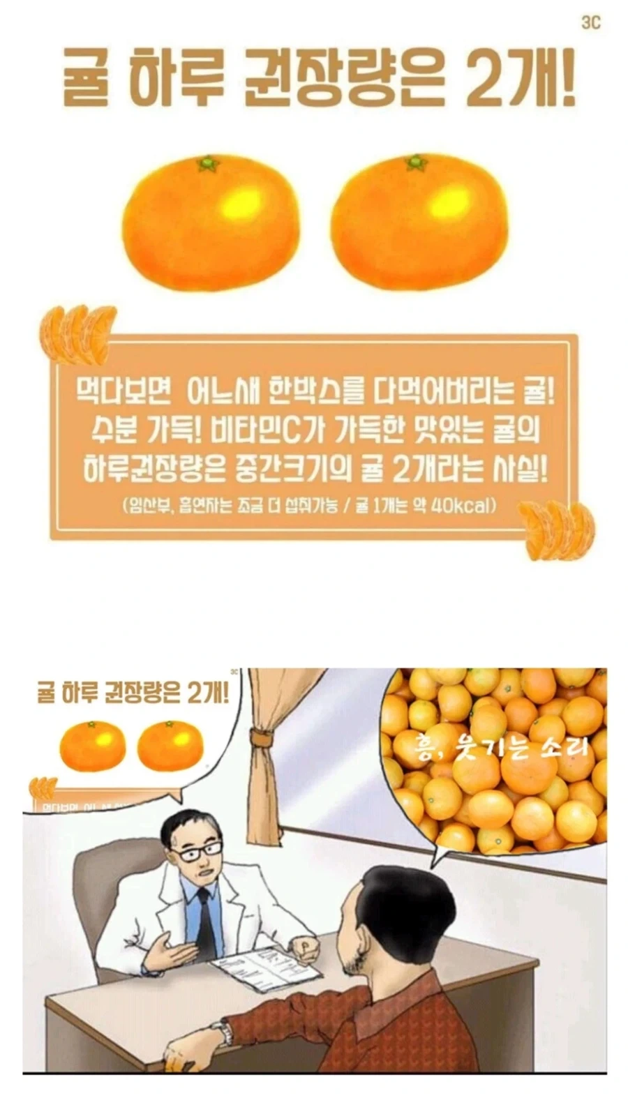충격적인 이 음식 섭취 권장량_2.webp