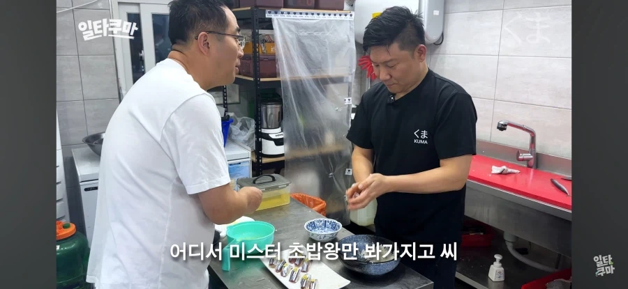 초밥왕) 명인의 기술이라고 칭송받는 초밥 쥐기_8.webp