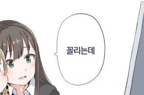 요모기랑 이어지지 못하고 멘헤라로 진화한 세계선의 유메_6.webp