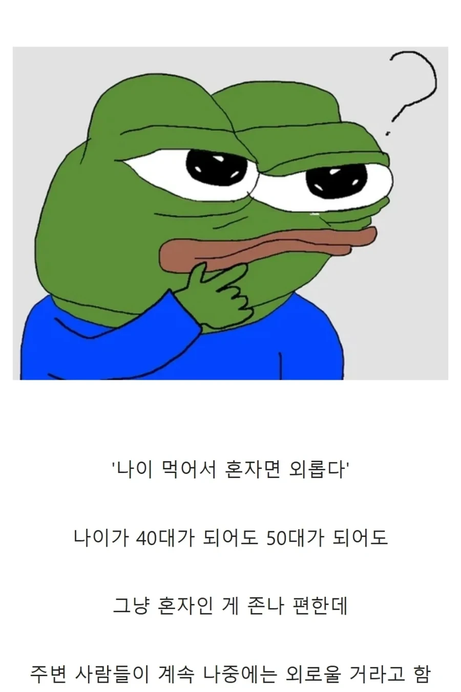 진짜 이해 안 가는 사람들도 있다는 조언 1위_1.webp