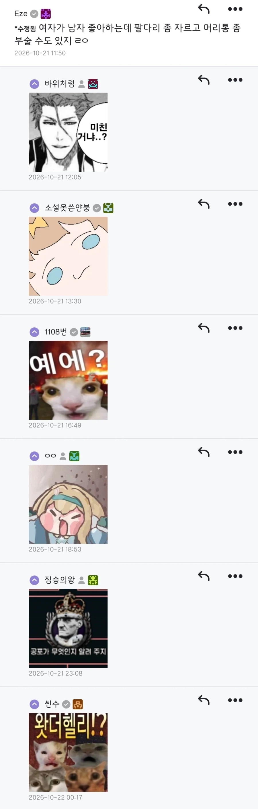의외로 해도 되는 것_2.webp