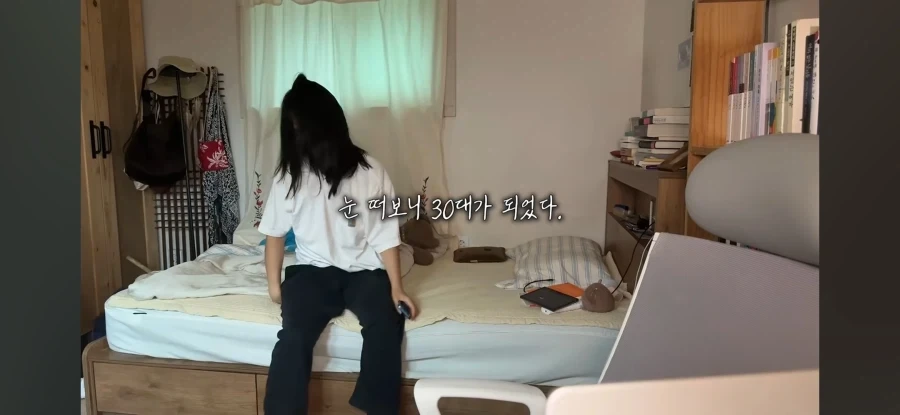 꿈을 이루지 못한 30대들_1.webp