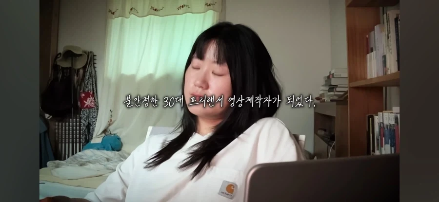 꿈을 이루지 못한 30대들_3.webp