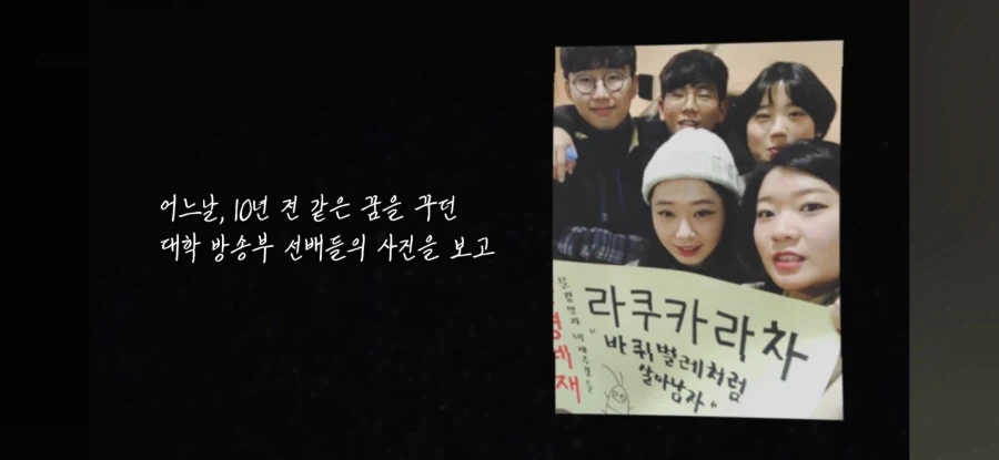 꿈을 이루지 못한 30대들_4.webp