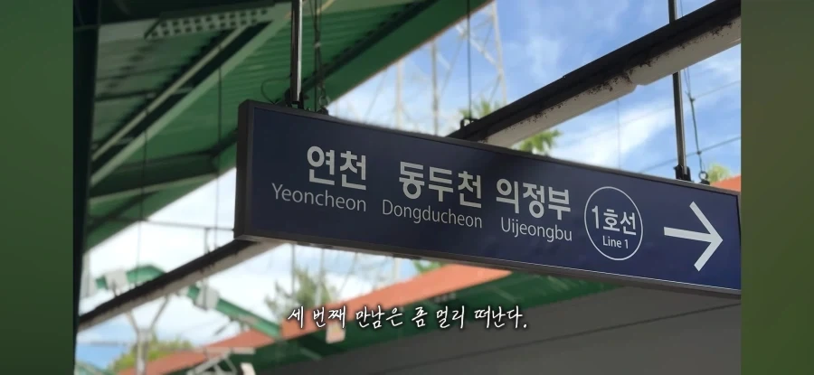 꿈을 이루지 못한 30대들_7.webp