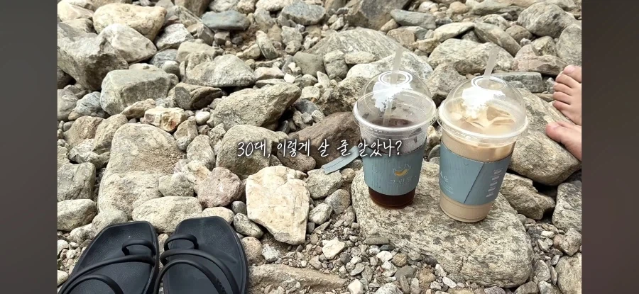 꿈을 이루지 못한 30대들_11.webp