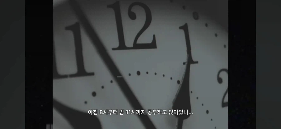 꿈을 이루지 못한 30대들_19.webp