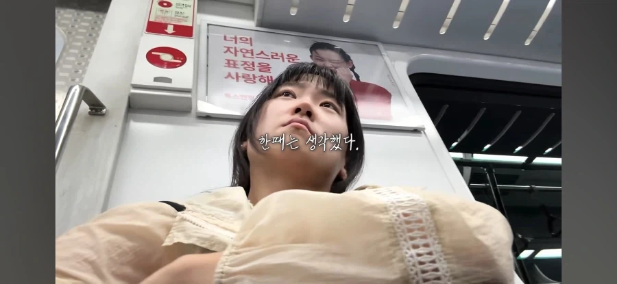 꿈을 이루지 못한 30대들_29.webp