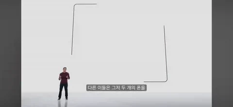 아이폰 듀오) 가장웃긴점_1.webp