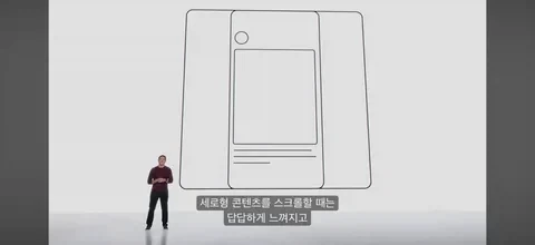 아이폰 듀오) 가장웃긴점_3.webp