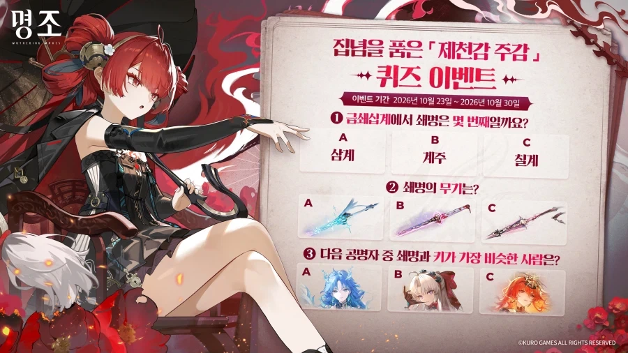 명조)문제 ㅋㅋㅋㅋㅋㅋㅋㅋㅋㅋㅋ_1.webp