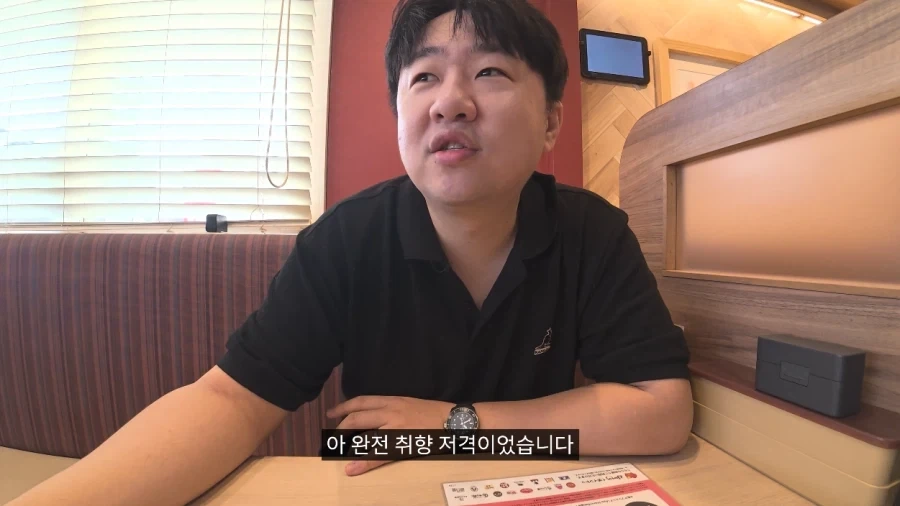 일본에서 용돈 만세 주인공처럼 하루 지내보기.JPG_3.webp