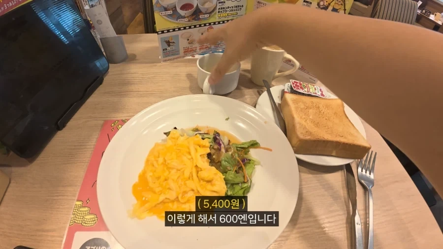 일본에서 용돈 만세 주인공처럼 하루 지내보기.JPG_5.webp