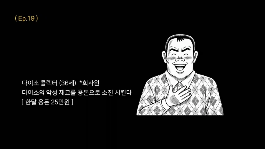 일본에서 용돈 만세 주인공처럼 하루 지내보기.JPG_13.webp