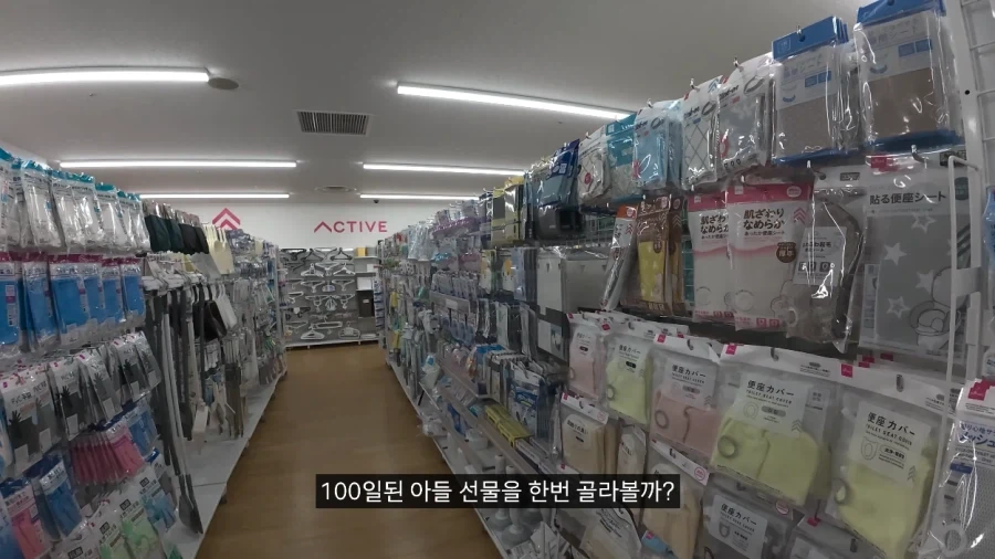일본에서 용돈 만세 주인공처럼 하루 지내보기.JPG_14.webp