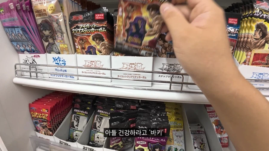 일본에서 용돈 만세 주인공처럼 하루 지내보기.JPG_15.webp
