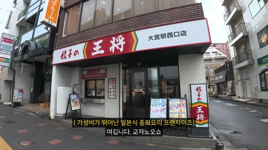 일본에서 용돈 만세 주인공처럼 하루 지내보기.JPG_19.webp