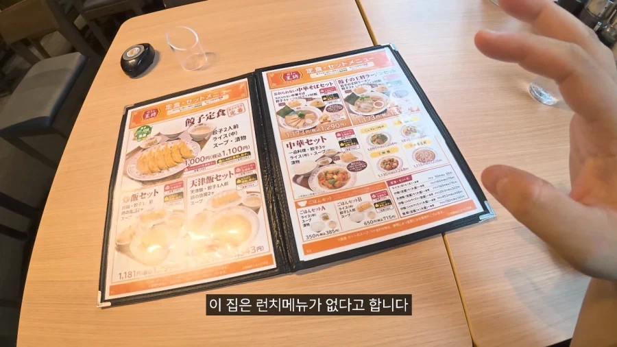 일본에서 용돈 만세 주인공처럼 하루 지내보기.JPG_21.webp