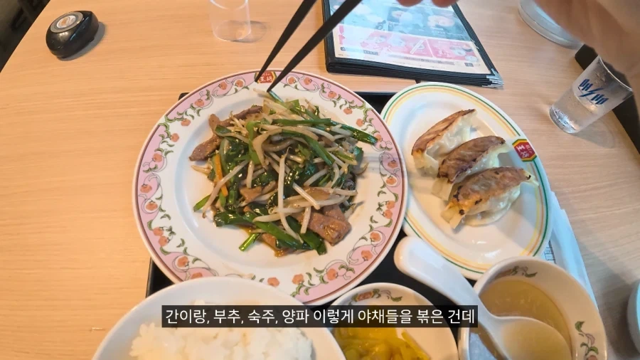 일본에서 용돈 만세 주인공처럼 하루 지내보기.JPG_23.webp