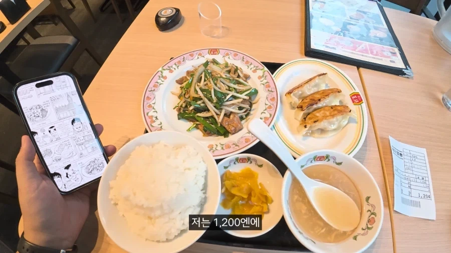 일본에서 용돈 만세 주인공처럼 하루 지내보기.JPG_25.webp