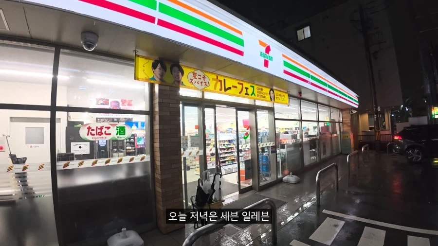 일본에서 용돈 만세 주인공처럼 하루 지내보기.JPG_27.webp