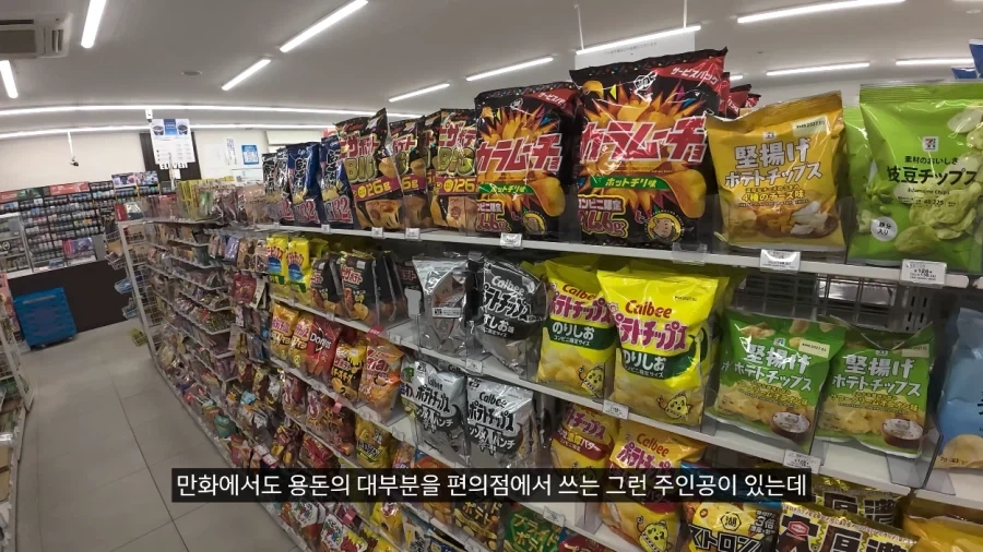 일본에서 용돈 만세 주인공처럼 하루 지내보기.JPG_29.webp