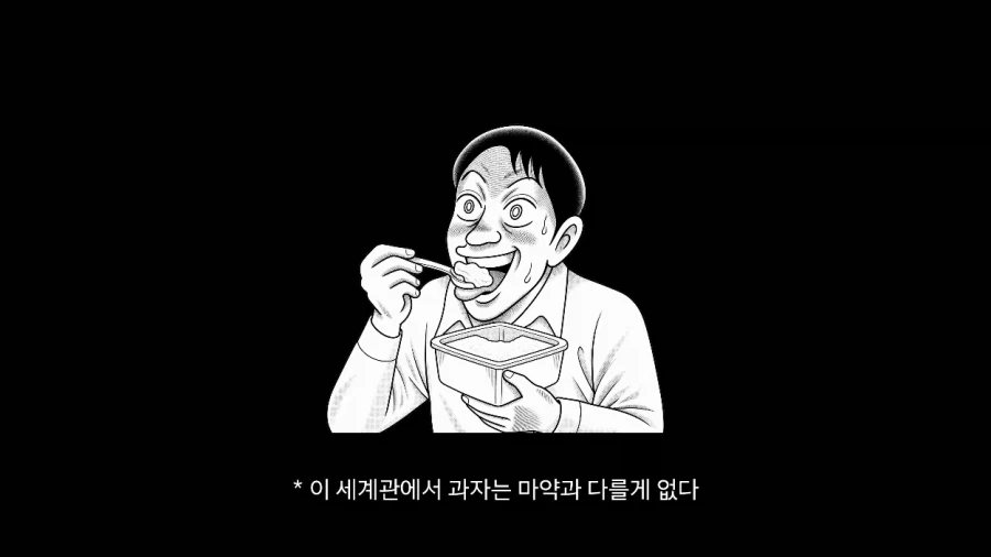 일본에서 용돈 만세 주인공처럼 하루 지내보기.JPG_32.webp