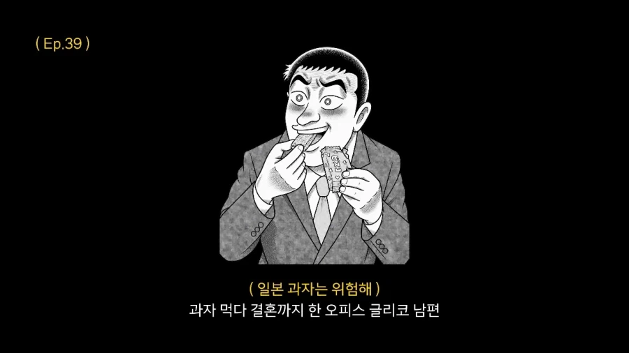 일본에서 용돈 만세 주인공처럼 하루 지내보기.JPG_35.webp